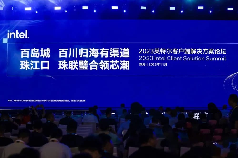 Panlei представила новые продукты на Intel Client Solutions Forum 2023
