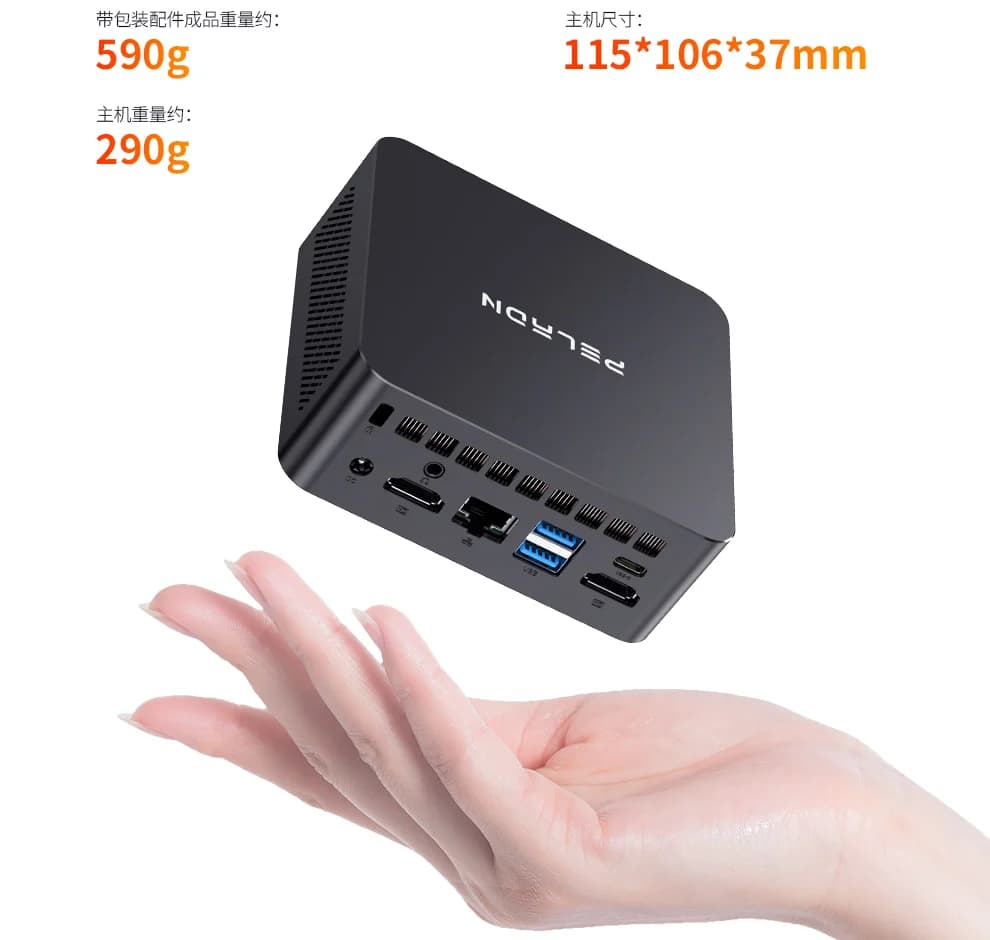 A New Force in Desktop Design! The peladn WI-7 7505 Mini PC's Subsidized Price is an Amazing Deal!